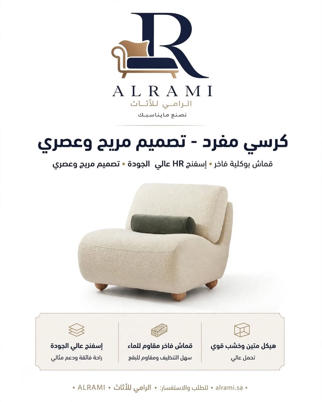 تفصيل كراسي طاولات طعام بالرياض 